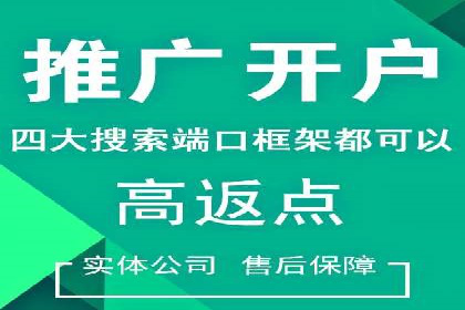 SEM托管代运营实战：如何快速吸引目标客户